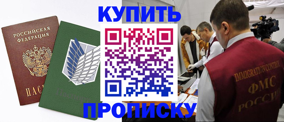 временная регистрация госуслуги в Калининграде