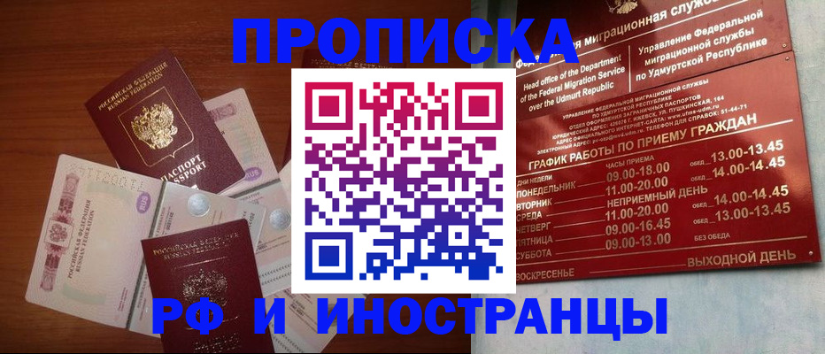 регистрация для дет. сада в Калининграде